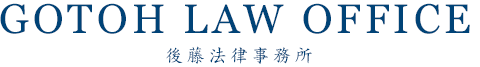 Gotoh Law Office