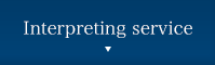 Interpreting service